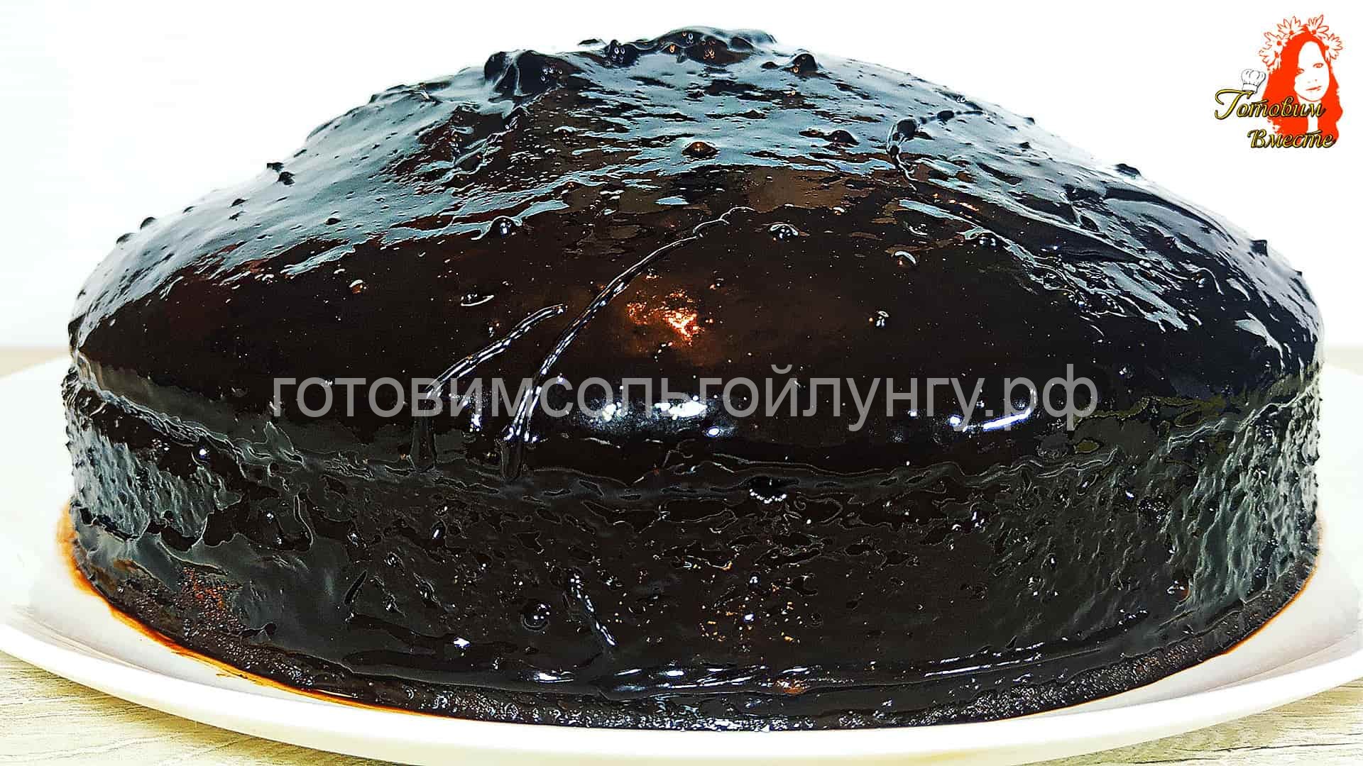 Шоколадный Пирог "ЭНЕРДЖИ"